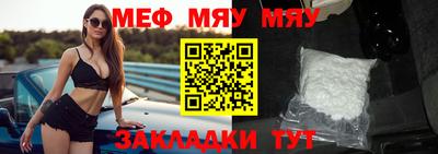дживик Шахты