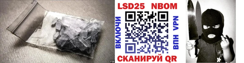 LSD-25 экстази кислота  где купить   Северодвинск 