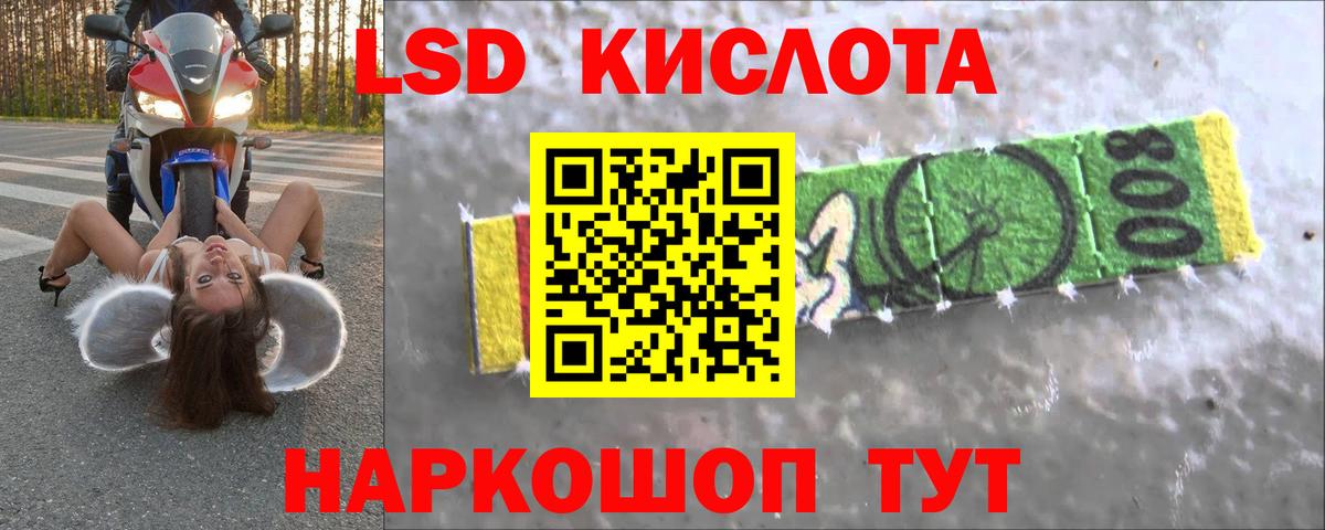 Лсд 25 экстази ecstasy Северодвинск