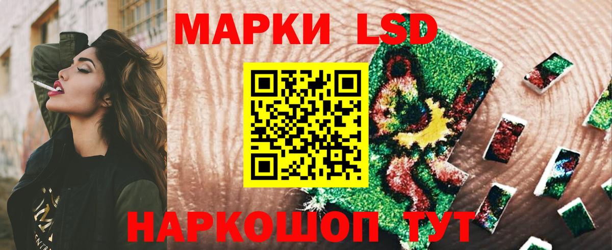Лсд 25 экстази кислота  LSD-25 экстази  Северодвинск  Вход с VPN  LSD-25 экстази ecstasy 