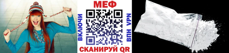 Меф мука  кракен ONION  Северодвинск 