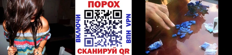 купить наркоту  MEGA зеркало  Метамфетамин Methamphetamine  Северодвинск 
