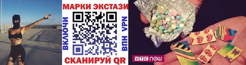 Наркотические марки 1,5мг  Северодвинск 