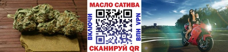 Дистиллят ТГК THC oil  купить   Северодвинск 