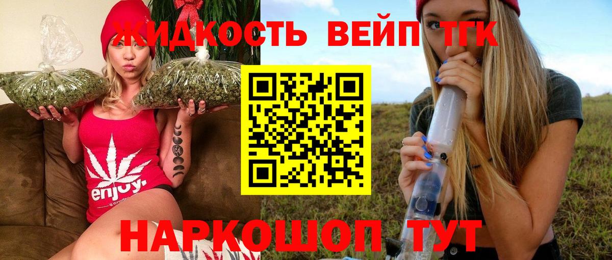 Северодвинск  Дистиллят ТГК концентрат  Вход с VPN 