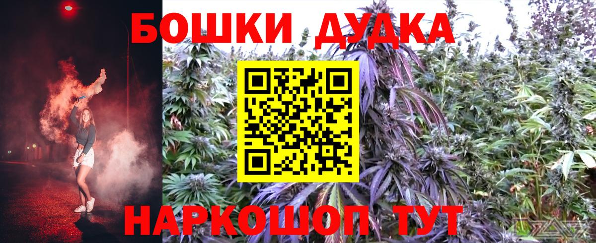 Марихуана VHQ  Вход с VPN  Северодвинск  Марихуана семена 