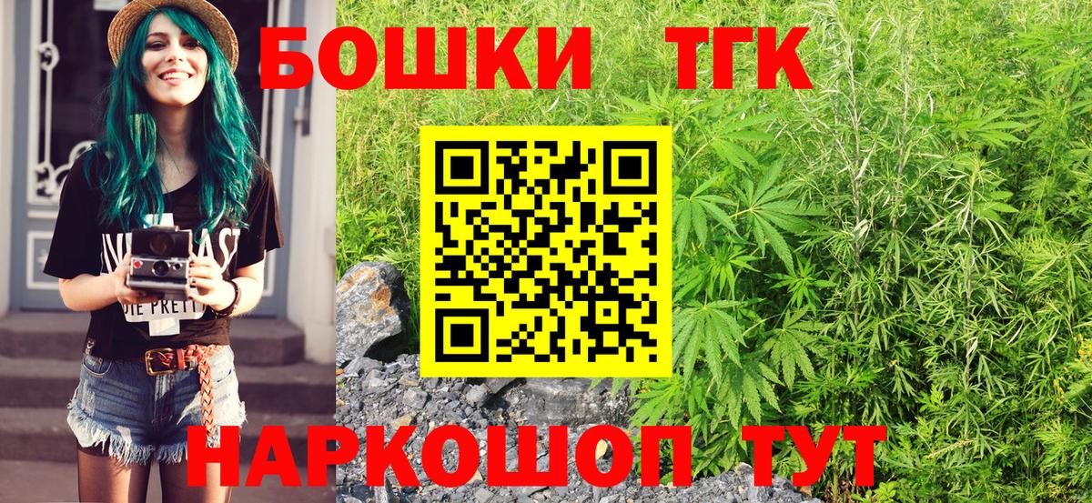 Шишки марихуана White Widow Северодвинск
